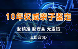 舟山群岛怀孕亲子鉴定正规中心到哪，舟山群岛孕期亲子鉴定准确吗