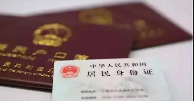 舟山群岛落户亲子鉴定需要怎么办理呢,