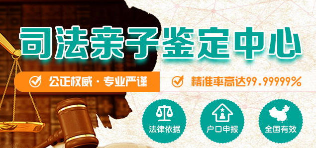 舟山群岛亲子鉴定中心,舟山群岛亲子鉴定需要怎么做