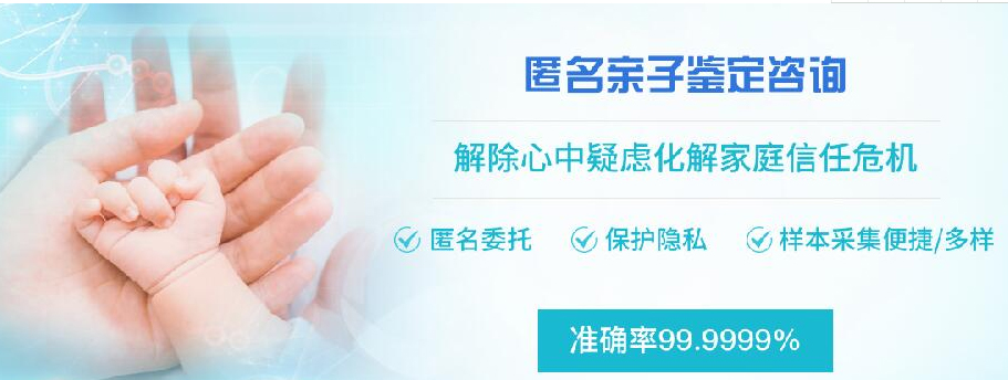 舟山偷偷做DNA亲子鉴定如何办理,舟山亲子鉴定办理条件