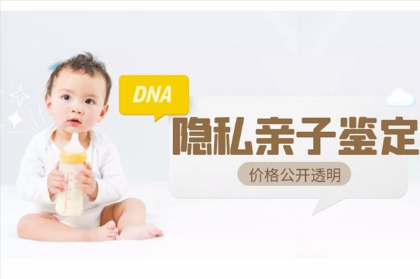 舟山偷偷做DNA亲子鉴定如何办理,舟山亲子鉴定办理条件